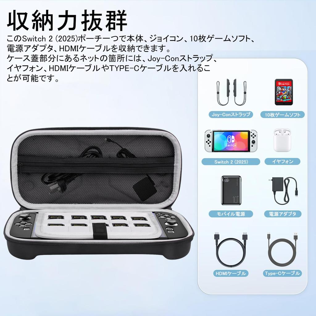 Switch 2 Case Storage Bag Switch 2 Protective Cover Waterproof Dustproof Stainproof Shockproof Full Protection Large Capacity Easy to Carry Switch