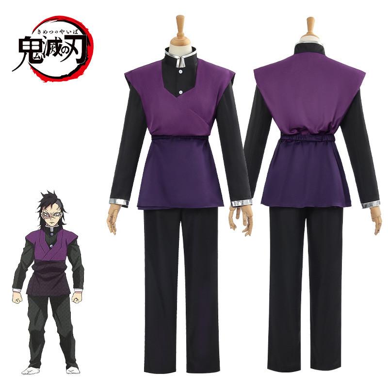 Костюм для косплея Демон Убийца Kimetsu No Yaiba Синадзугава Гэнъя из Полиэстера и Спандекса для Аниме Ролевых Игр