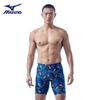 Mizuno Мужской раздельный купальник с длинным рукавом и защитой от УФ