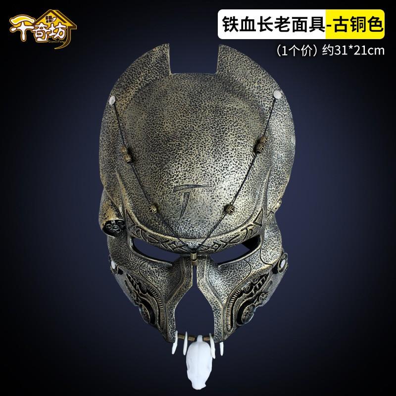 Halloween Collectible Predator Movie Theme Resin Mask Elder Cosplay