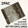 [ИСПОЛЬЗОВАН] 2PAC / ЛУЧШИЙ ДЕНЬ (2002) Хорошее состояние 2CD отечественная версия