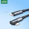 Ugreen Кабель USB-C на USB-C 90-градусный для VR, для передачи данных и зарядки