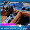 Совместимая защитная пленка для 26 моделей Geely Boyue: Приборная панель, Навигационный экран, Центральная консоль и Салон.