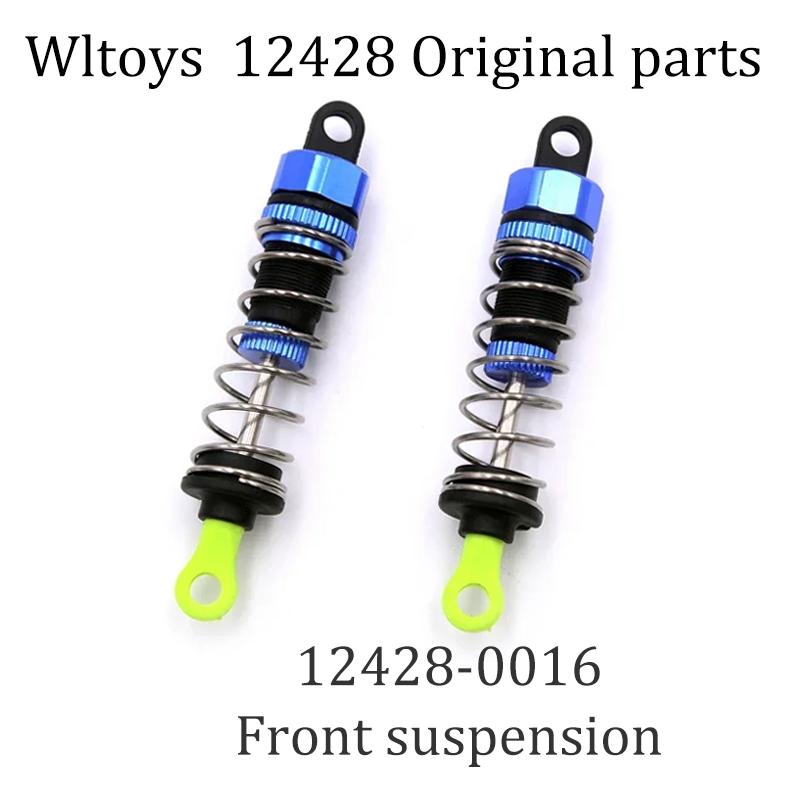 12428 Original Parts 0001-0050 Wltoys 12427 12423 RC Car Spare Parts Rear Axle/arm/wavefront Box/gear/connecting /Suspension
