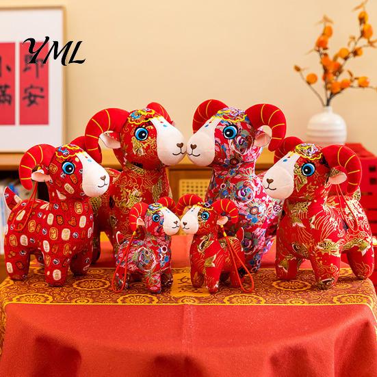 Chinese Zodiac Mascot Doll Sheep Plush Pendant, Cute Lamb Stuffed Animal for Lunar Traditional Floral Fabric Toy New Year, Style Gift Kids,