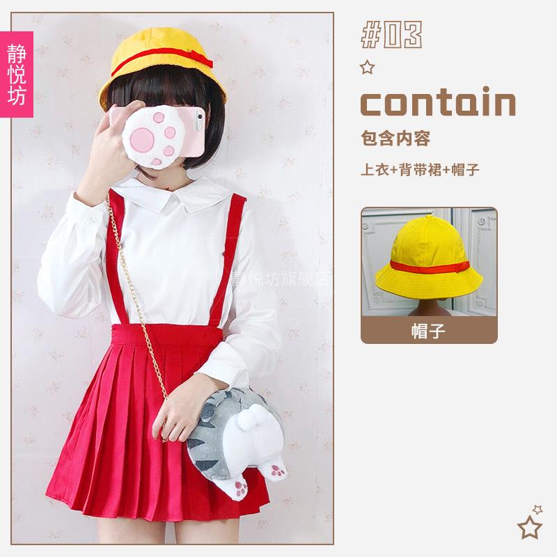 Детская одежда Cherry Maruko Аниме Девочки Школьная форма Милая детская юбка