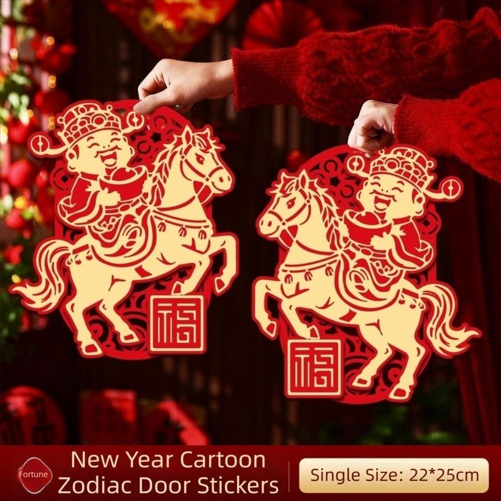 1 пара в китайском стиле 2026 Год Лошади Наклейка на дверь Бронзирование Бог Богатства Новогодняя Наклейка на стену Декоративный Мультяшный Пони