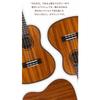 [8-Piece Beginner's Standard Set] ELVIS Mahogany Concert Ukulele with Premium Ethnic-Style Case [3-Year Warranty] [8-Piece Accessory Set: Domestic War