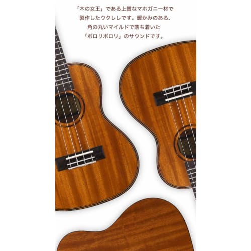 [8-Piece Beginner's Standard Set] ELVIS Mahogany Concert Ukulele with Premium Ethnic-Style Case [3-Year Warranty] [8-Piece Accessory Set: Domestic War