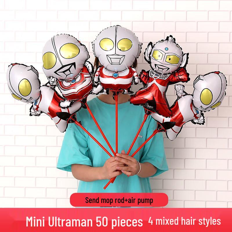 Children's Cartoon Aluminum Foil Balloons (50-Pack)