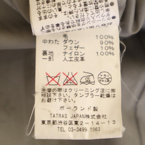 TATRAS Пуховое пальто с длинным рукавом 3 Серые Вешалка с чехлом Женское Б/У