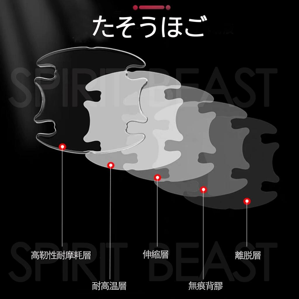 Защититель ручки двери SPIRIT BEAST RALLIART Pajero Delica D Lan