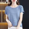 Женская футболка с короткими рукавами и круглым вырезом, свободный стиль, низ для поездок на работу, верх из шелка Ice Silk на весну и лето