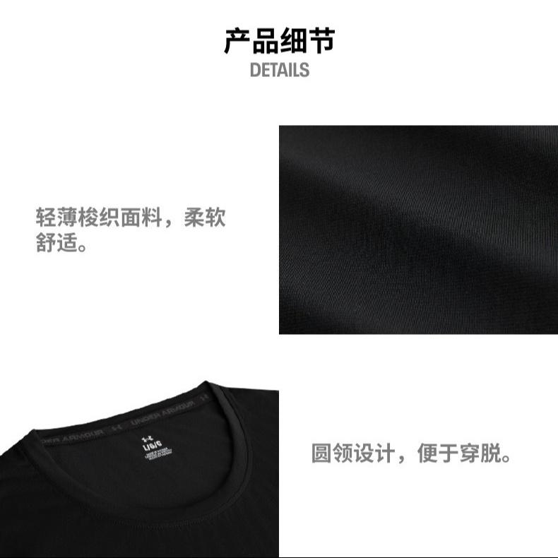 Under Armour Tank Top Men's Black 001 6007548-001