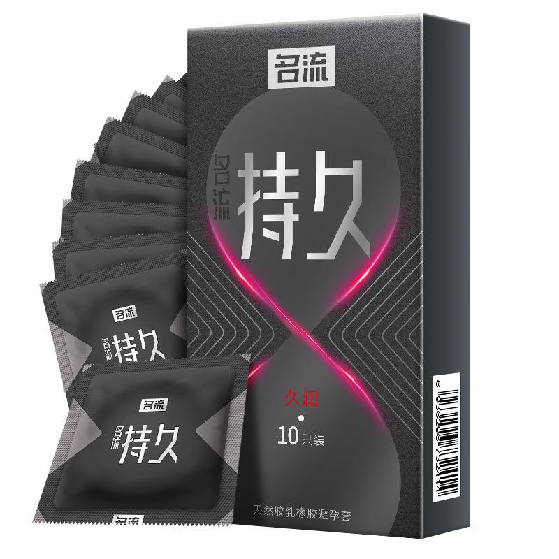 32pcs/lot Durable Condom Ultra Thin Super Lubrication Dot Stimulation Erotic Toy for Men Penis Product Condom Safety Sex Adult
