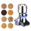 800g Grains Spices Cereals Coffee Dry Food Grinder Electric Grain Mill Beans Crusher Coffee Machine Powder Crusher