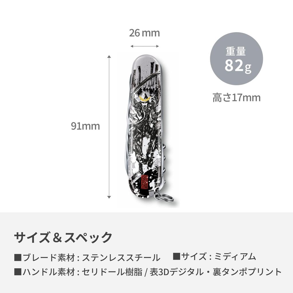 VICTORINOX Sengoku Sumie Climber Токугава Иэясу Мультитул в специальной коробке из павловнии Подлинный в Японии 1.3703.7-X11