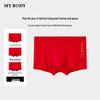 Мужское нижнее белье Mybody цвета «счастливый красный»