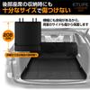ETLIFE Luggage Universal Japanese Long Luggage Trunk Trunk Car Cargo Driving Sheet Long Mat, [Reliable Brand] [Super & Non-Slip] Sheet, Mat, Sheet,