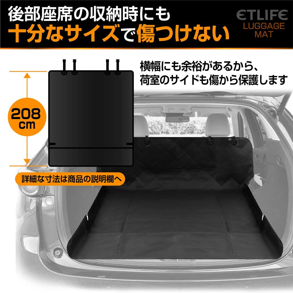 ETLIFE Luggage Universal Japanese Long Luggage Trunk Trunk Car Cargo Driving Sheet Long Mat, [Reliable Brand] [Super & Non-Slip] Sheet, Mat, Sheet,