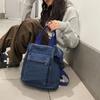 Однотонный джинсовый рюкзак на молнии для женщин, вместительные рюкзаки, простые и индивидуальные, повседневные и элегантные, дизайнерский стиль