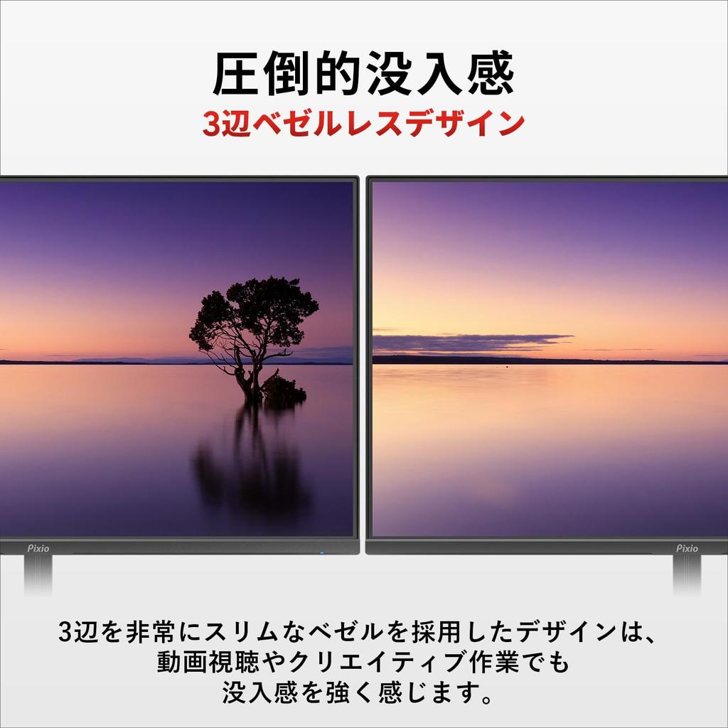 Pixio PX274 Prime Monitor 27 Inch WQHD IPS 75Hz 1ms