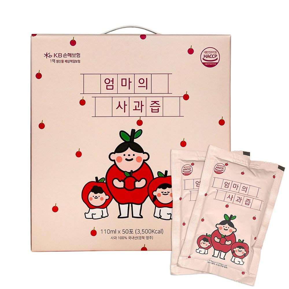 HACCP 100% Fresh Apple Juice! Mom's Apple Juice 110ml x 50 pouches