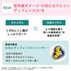 ORBIS Солнцезащитный крем-протектор Wrinkle Bright UV Protector N Rose 50 г SPF50+ PA++++ [Квази-препарат]