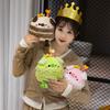 Pig Cake Birthday Plush Toy Stuffed Animal Doll Bedroom Decoration Gift Kids