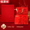 Hengyuanxiang Autumn/Winter Red Fu Character Wool Blend Scarf