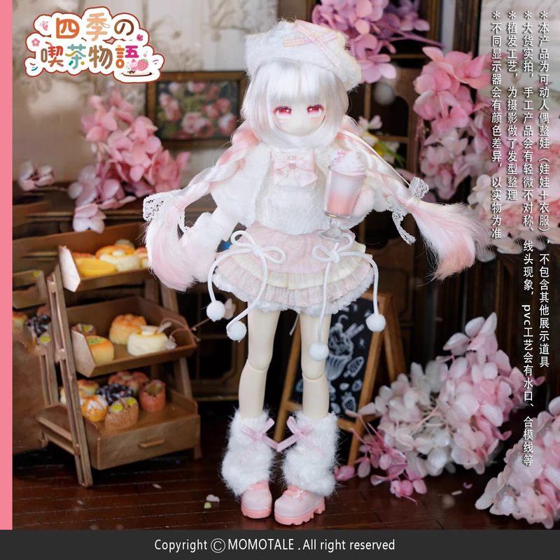 Momotale Серия «Сказки о чае четырех сезонов» BJD Коробка Caja Аниме Кукла Настольное украшение Коллекция Игрушка Подарок