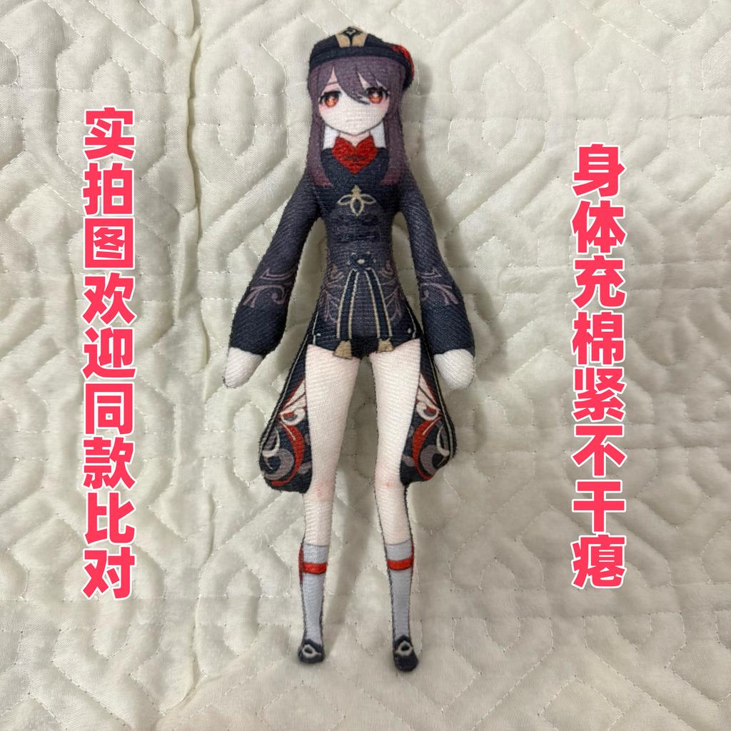 Плюшевая кукла из аниме Genshin Impact Фурина Тарталья Странник Игрушка Мягкая игрушка Фигурка Действия Мягкая игрушка Подарок на День Рождения