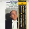 LP Record SVIATOSLAV RICHTER - Rachmaninoff Piano Concerto No. 2 VIC5103 VICTOR Japan Obi Classical Used