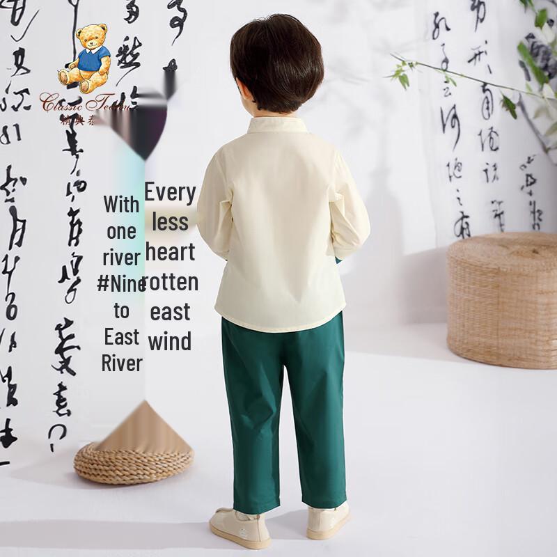 Classic Teddy Boys' Cotton Traditional Chinese Hanfu Two-Piece Set