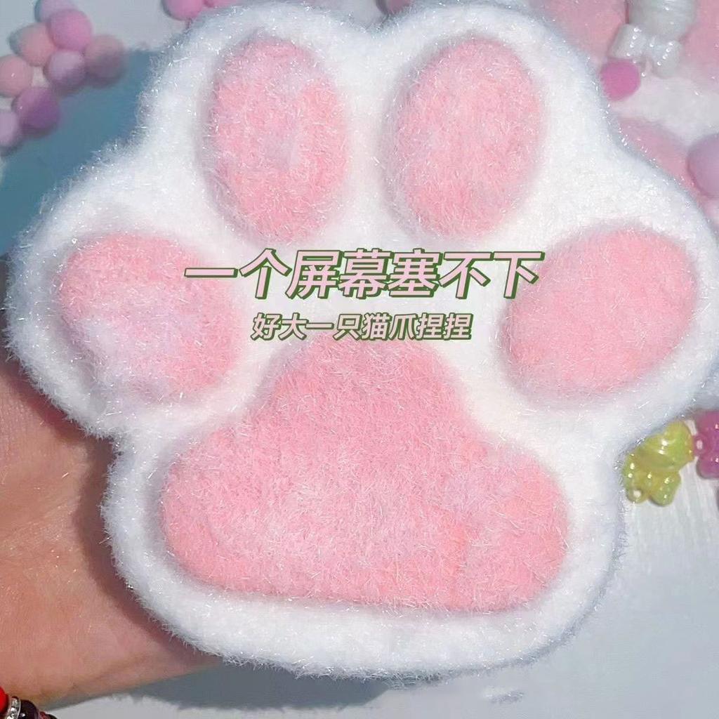 Игрушка для сдавливания кошачьей лапки Оптовая продажа Игрушка для снижения давления Большая силиконовая игрушка для сдавливания кошачьей лапки Грязевое ощущение Красивый декомпрессионный артефакт