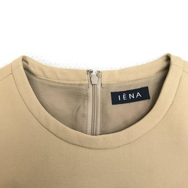 Made in Japan IENA Cupra Lined Short Sleeve Long Dress Size Free Beige Spring Summer(USED)