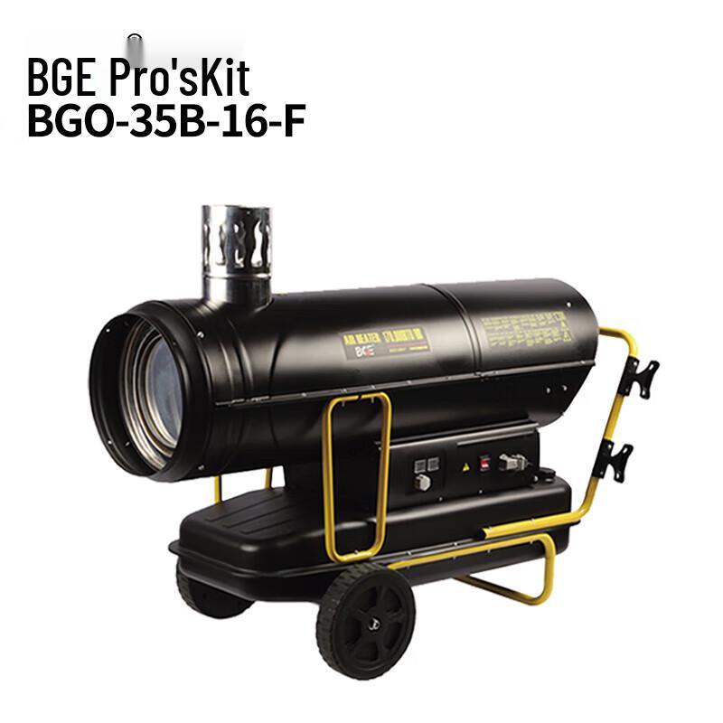 Baogong Industrial Fuel Hot Air Heater