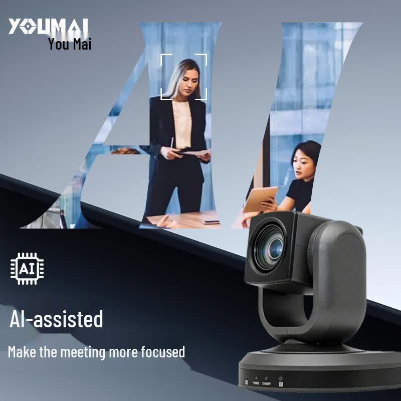 Youmai HD 20x USB 3.0 HDMI Video Conference Camera (CN version)