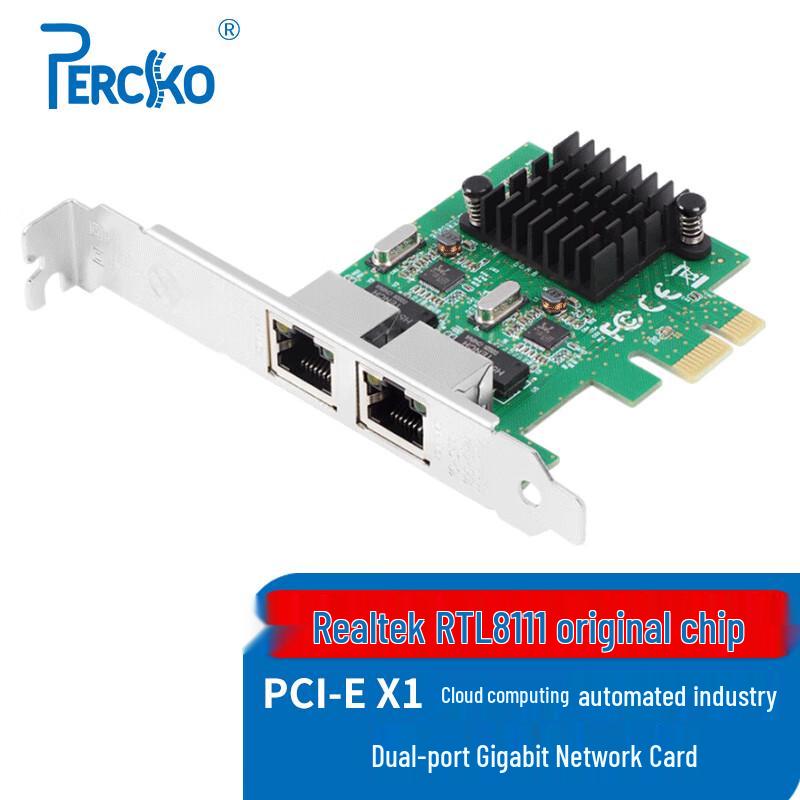 PERCKO PCI-E Gigabit Ethernet Network Card (CN version)