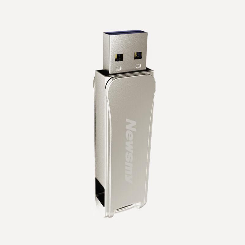 Флеш-накопитель USB Newsmy V33
