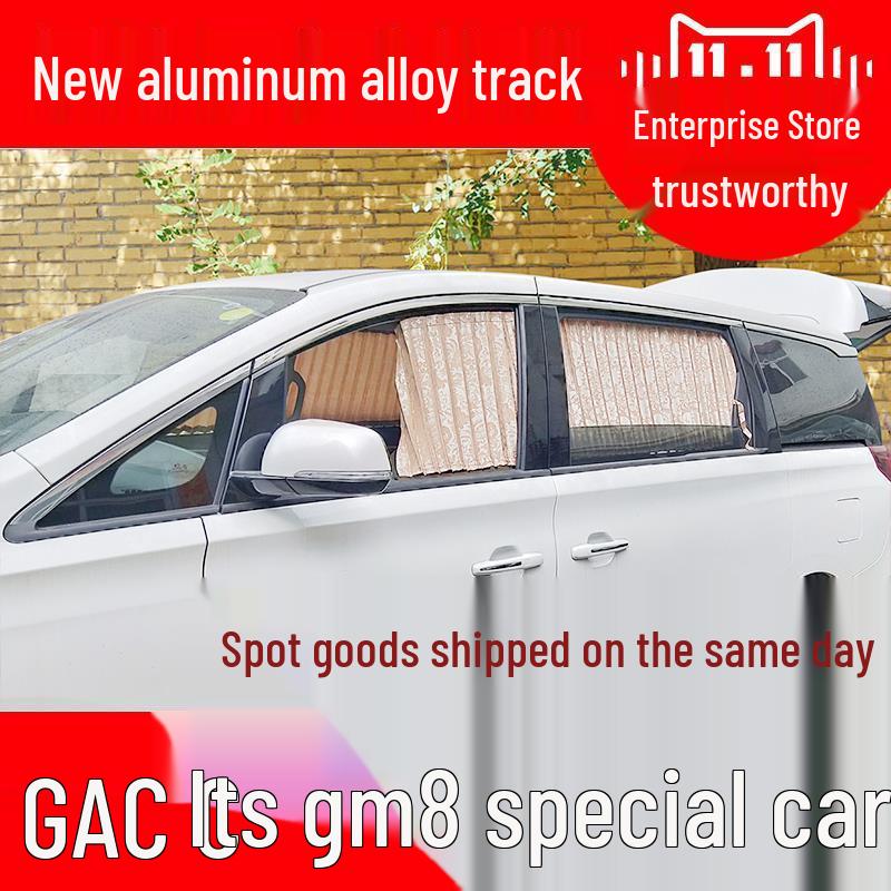 GAC Trumpchi GM8 Алюминиевые направляющие Автомобильные шторы для доставки в тот же день