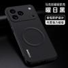 Применимо к iPhone17ProMax чехол для мобильного телефона с магнитным креплением Apple 16Pro матовый 15 противоударный защитный чехол