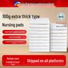 Qifu Extra Thick Waterproof Disposable Pads for Elderly Incontinence - Special Adult Care Diapers