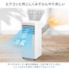 Construction Iris Ohyama Portable Cooler Air Conditioner Cooler Tatami 2024 Model Dehumidification Ventilation Dehumidification Capacity [No Required]