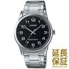 CASIO наручные часы зарубежная модель MTP-V001D-1B мужские СТАНДАРТНЫЕ дешевые кварцевые на батарейке.