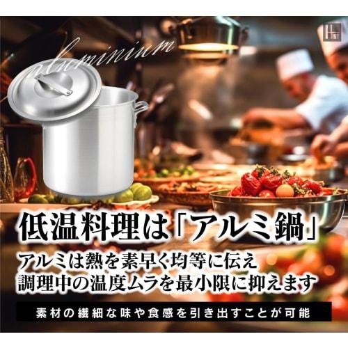 Hist Commercial Kitchen Equipment: Aluminum Stockpots (Zundo Nabe) In Various Sizes with Lids, Compatible with Commercial Gas Stoves (27cm, Half Stock