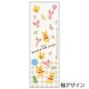 Канцтовары Sunstar Disney Механический вращающийся купол S4480996 Карандаш, Ручка, Винни-Пух,