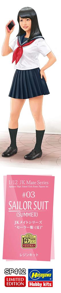 Hasegawa JK Mate Series Sailor Suit Resin Kit SP412 1/12 (Summer)