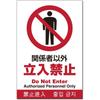 Aluminum Metal Warning Sign xmm Peel  Stick Multilingual English Chinese Korean SelfAdhesive
