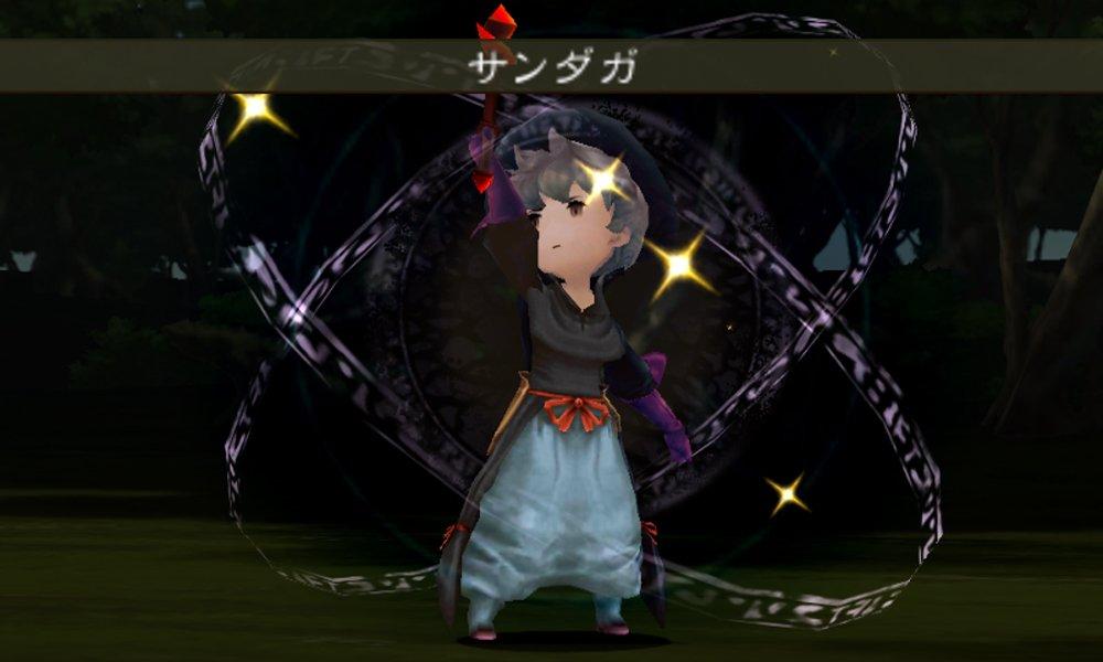 Bravely Default 3DS -